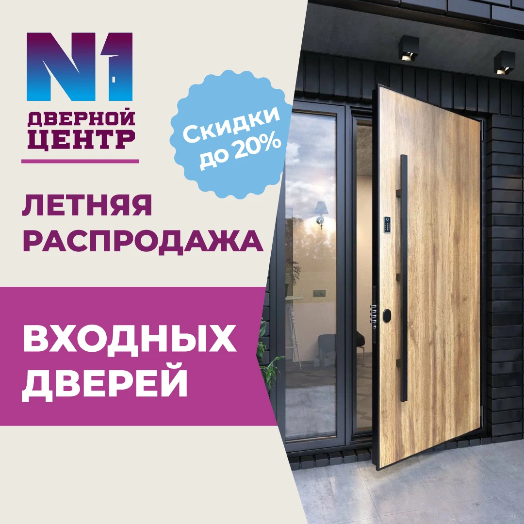 Акция